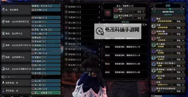 《怪物猎人荒野》轻弩贯通流配装参考 贯通轻弩怎么配装图2