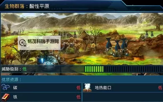 《银河破裂者》高效种植模块布局推荐图2