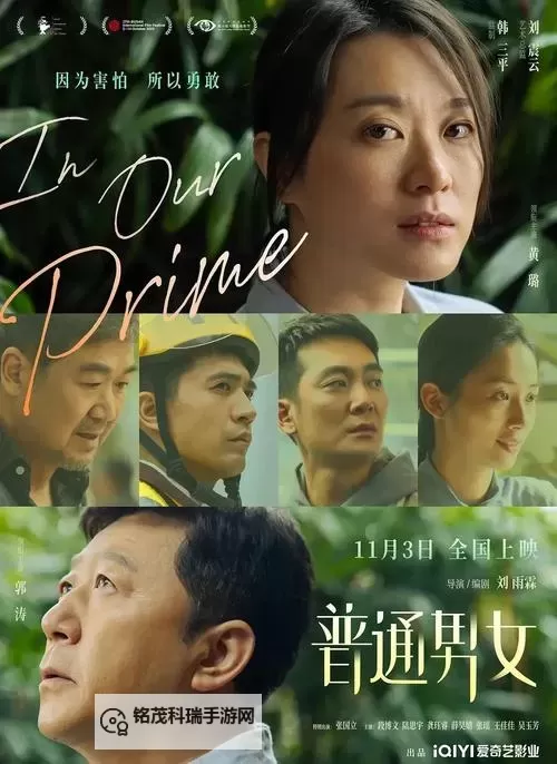 探索国产精品男女：展现多元魅力的时代新风尚图1