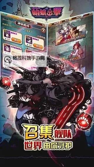 萌娘出击双开挂机软件盘点 2021最新免费萌娘出击双开挂机神器推荐图1