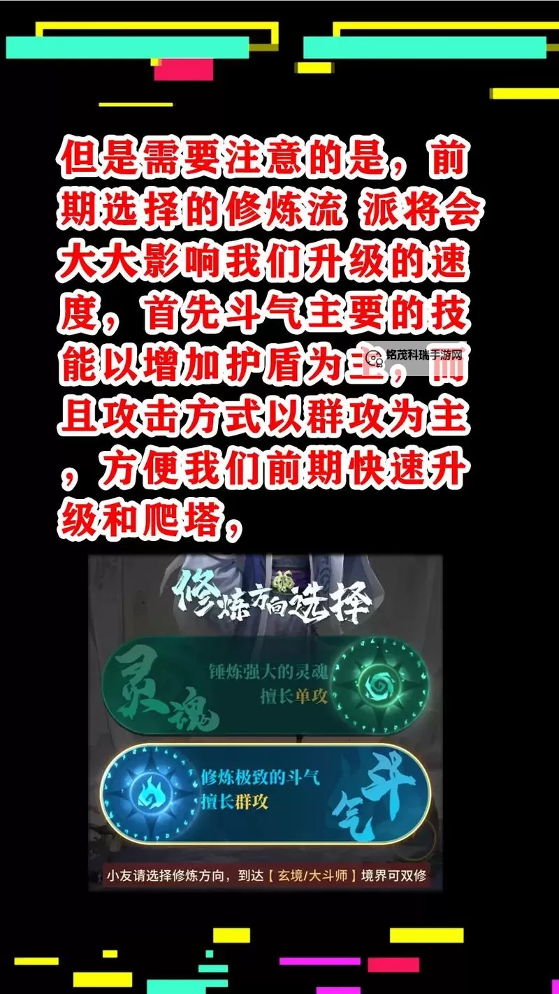 斗破苍穹三年之约伙伴怎么选 斗破苍穹三年之约伙伴选择攻略图1