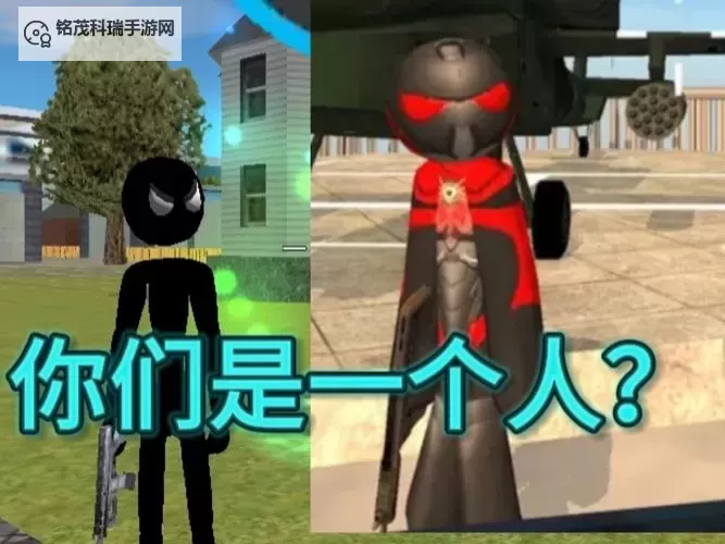 火柴人绳索英雄2双开挂机软件推荐  怎么双开火柴人绳索英雄2详细图文教程图1