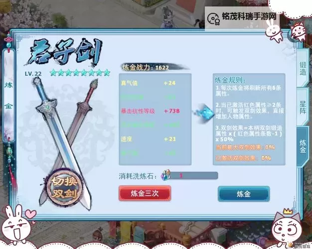 有没有全民剑侠双开软件推荐 深度解答如何双开全民剑侠图1