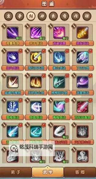 《我要当掌门》新版本弟子图鉴第二弹：剑法篇图1