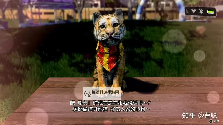 《如龙8外传夏威夷海盗》7个金珠收集攻略图2