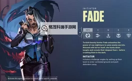 《无畏契约(瓦罗兰特)》竞技模式排位规则介绍图2