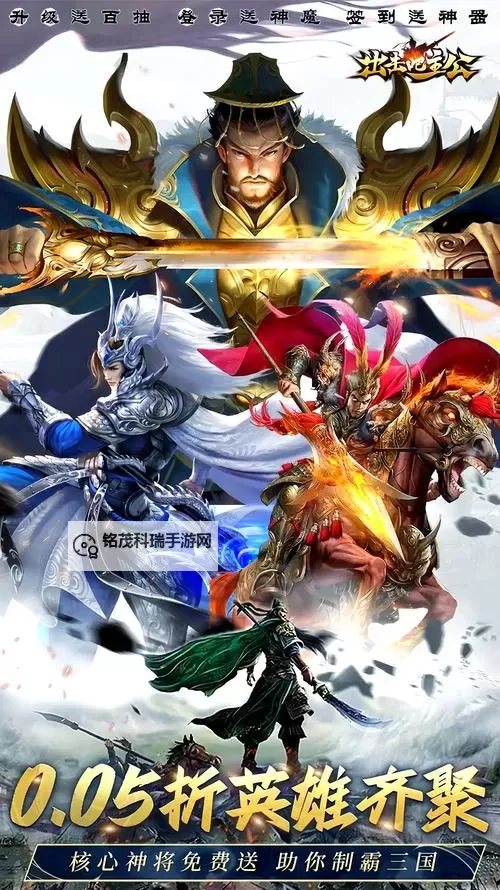 《高校三国》头目卡牌获取指南图2