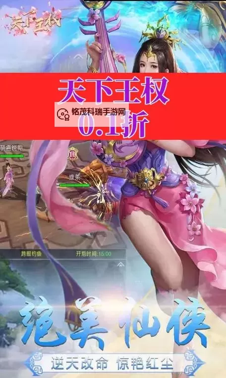 天下王权电脑版下载 电脑玩天下王权模拟器哪个好？图1