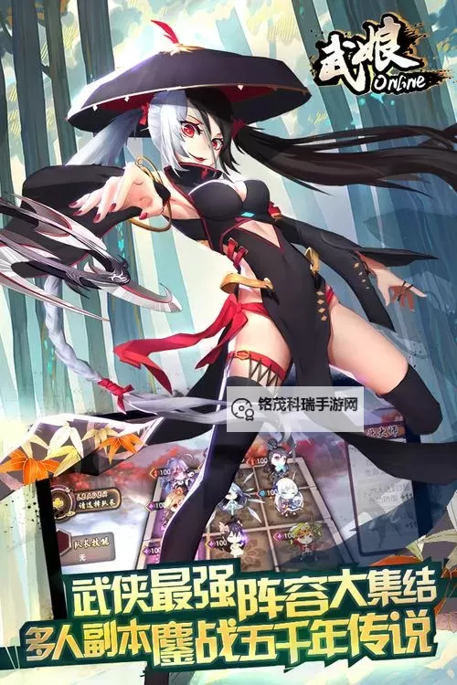 武娘电脑版下载 怎么电脑玩武娘?图2