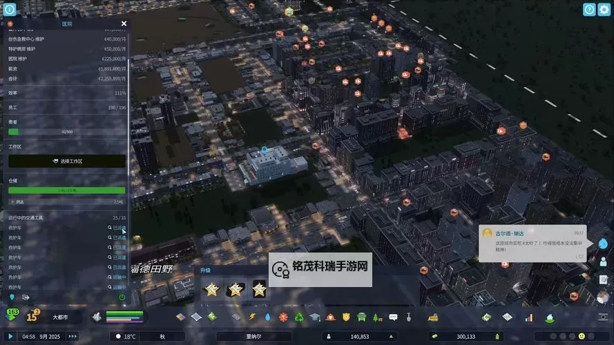 城市天际线 极度细致的游戏体验 城市天际线好玩吗图1