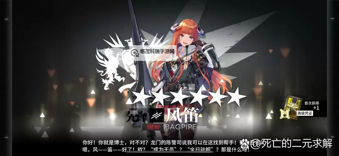 明日方舟糖果仙子宴会厅攻略：详细指南与技巧分享图2