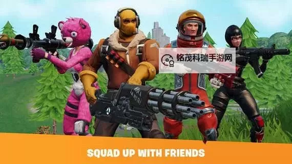 堡垒之夜手机版电脑版下载 电脑玩堡垒之夜手机版模拟器推荐图1