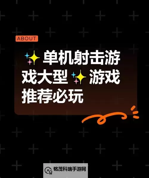 五大音乐射击游戏推荐 五大音乐射击游戏有哪些图1