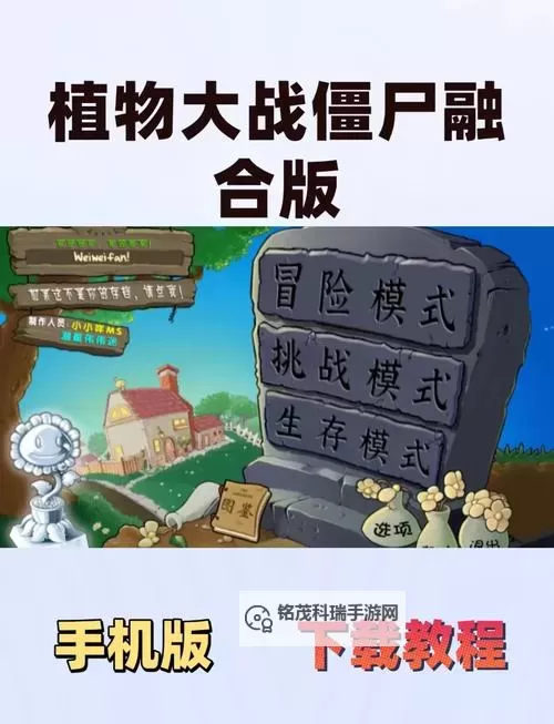 世界大战怎么双开、多开？世界大战双开助手工具下载安装教程图1