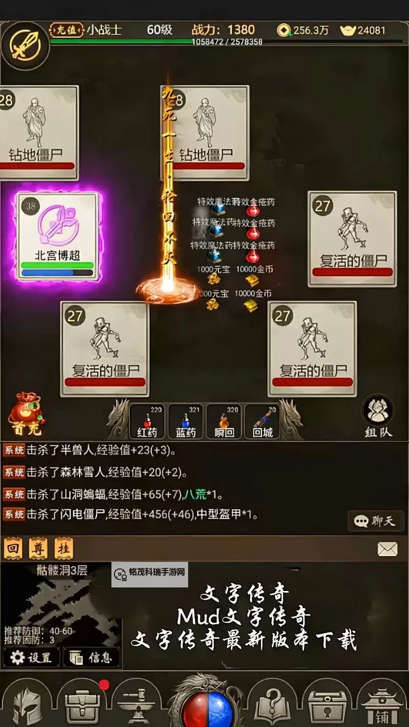 十大文字游戏合集 有哪些好玩的文字游戏图2