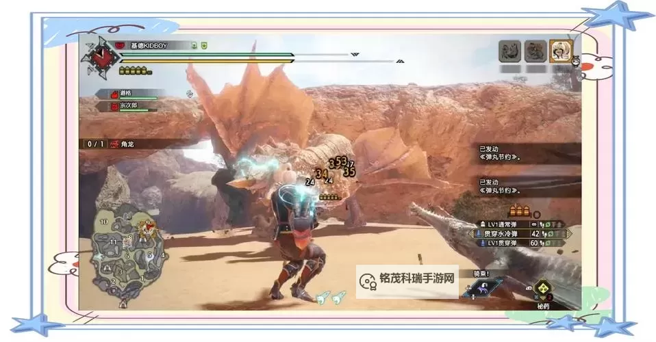 《怪物猎人世界》3.02版扩散弩对历战恐暴龙配装图1