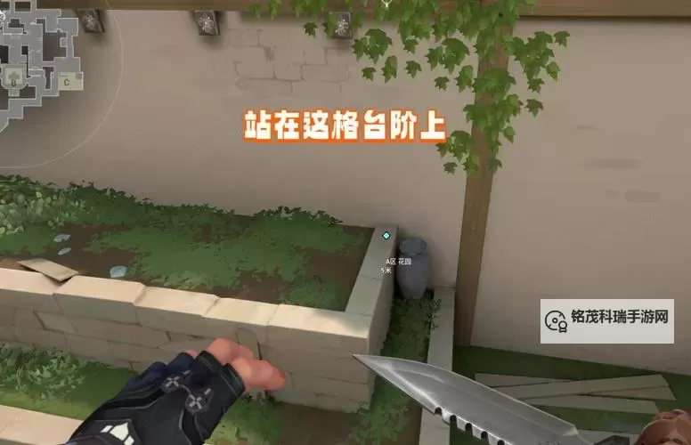 《无畏契约》猎枭微风岛屿打法教学 猎枭微风岛屿探测箭点位一览图1