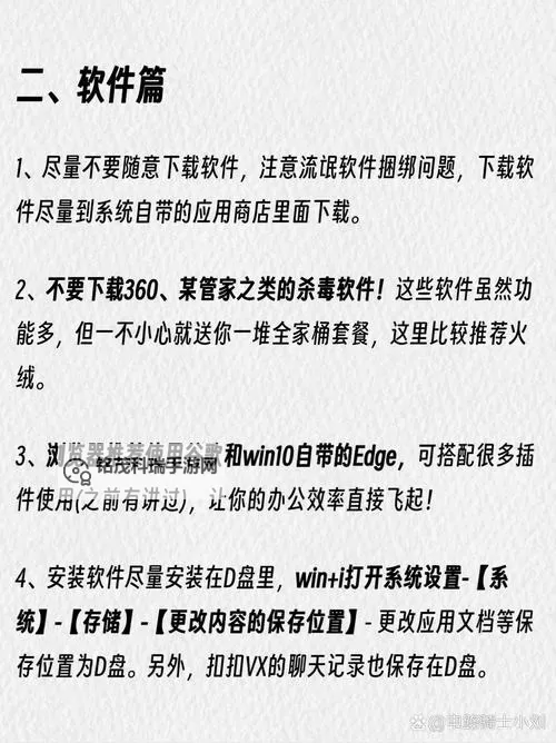 《灭绝》十一项修改器及使用方法说明 灭绝修改器怎么用图2