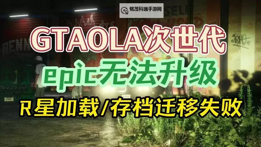 《GTAOL》UFO商战任务完成方法 UFO商战怎么做图1