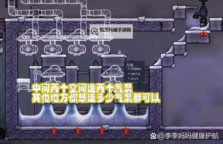 《缺氧》污染氧怎么处理 缺氧污染氧净化方法图2
