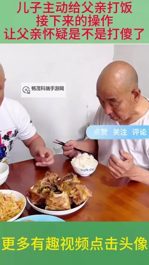 我主动给爸爸的温暖时刻图1