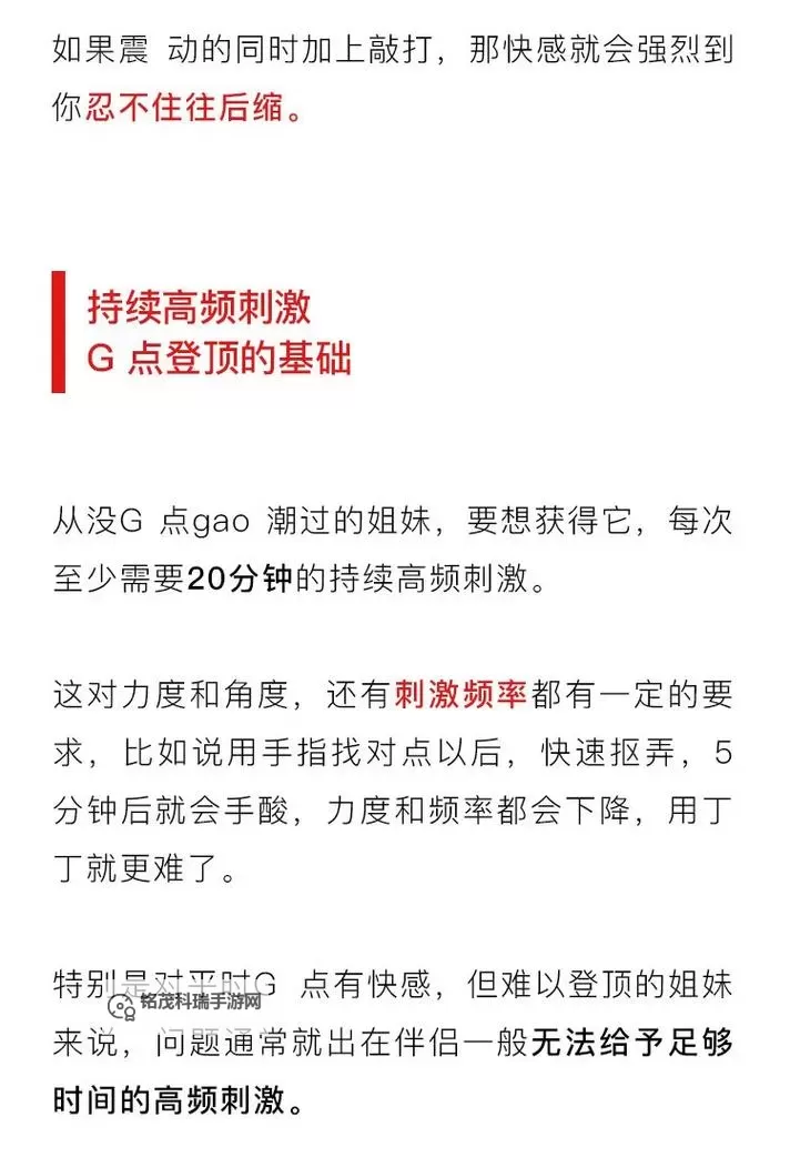 掌握技巧：自W的步骤视频教学全攻略图1