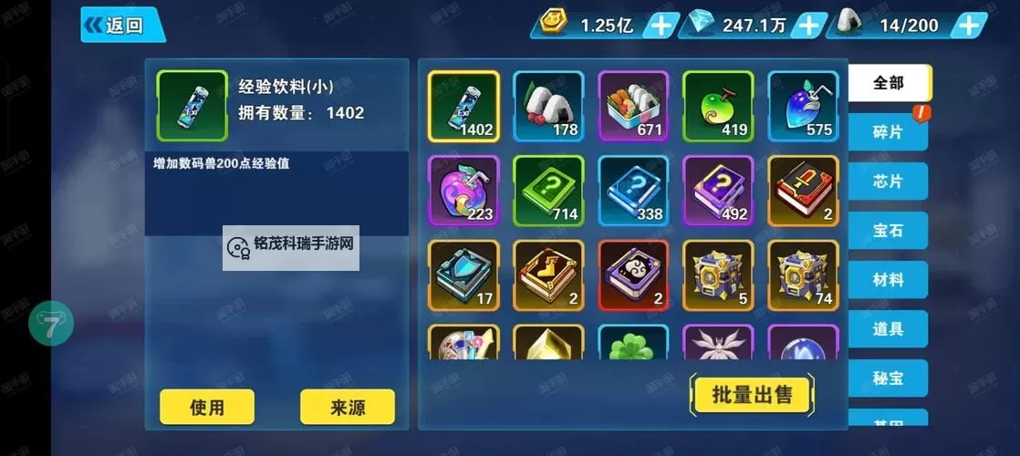 数码暴龙激战双开挂机软件推荐  怎么双开数码暴龙激战详细图文教程图2