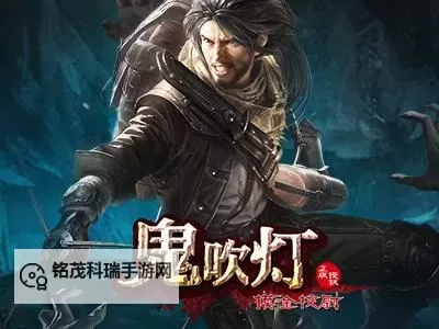 盗墓吹灯挂机软件&双开软件推荐 轻松搞定盗墓吹灯双开和挂机图1