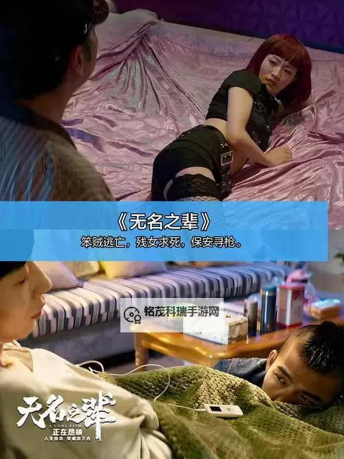 最新资讯：2018中文字幕免费资源推荐与在线观看指南图1