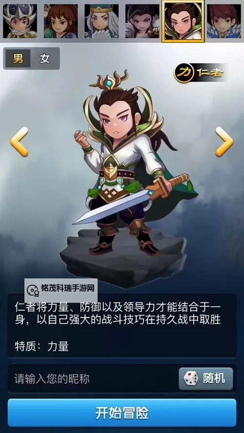 三国急攻防双开挂机软件盘点 2021最新免费三国急攻防双开挂机神器推荐图1