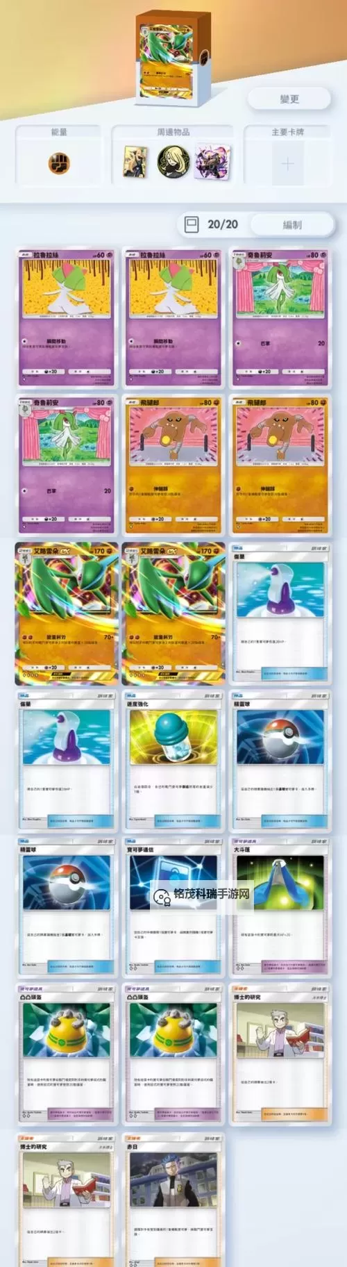 口袋妖怪日月怎么双开 口袋妖怪日月双开挂机软件推荐图1