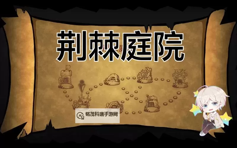 《失落城堡》刷分技巧：如何高效快速的刷分！图1