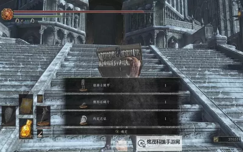 《黑暗之魂3》挂机刷约定之证(耳朵)方法图2