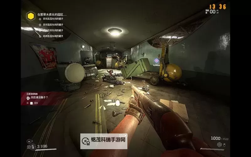 《原子之心》高温车间宝箱获取攻略图1