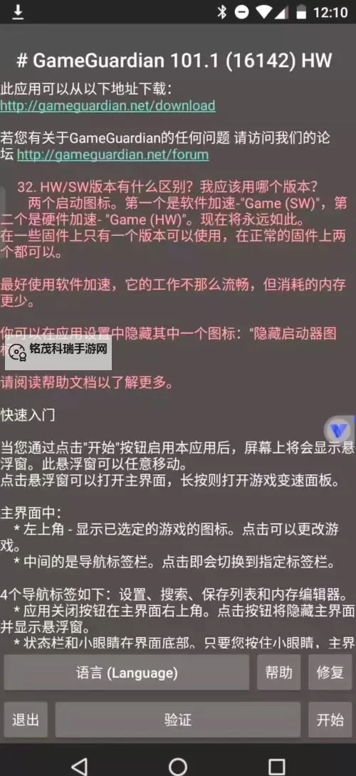 《灭绝》十一项修改器及使用方法说明 灭绝修改器怎么用图1