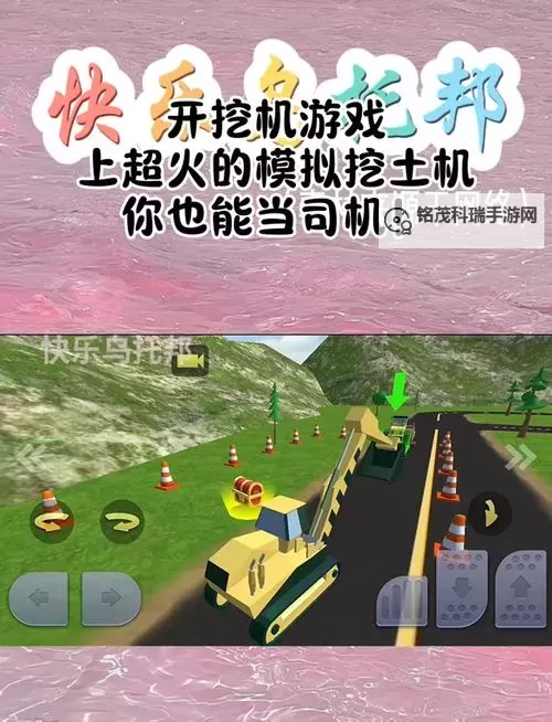 萌宝挖挖挖电脑版 电脑玩萌宝挖挖挖模拟器下载、安装攻略教程图1