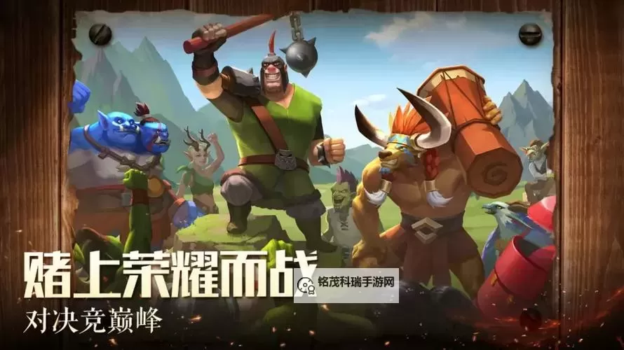 天黑装备铺电脑版 电脑玩天黑装备铺模拟器下载、安装攻略教程图1