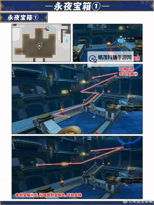 《崩坏星穹铁道》3.1新增宝箱收集攻略 3.1新增宝箱位置一览图2