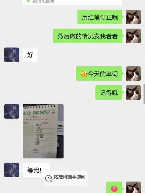 初澄的奇遇：坐在教授的棒棒上背单词图1