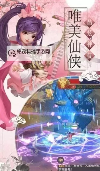 神魔幻灵电脑版下载 神魔幻灵模拟器哪个好？图1
