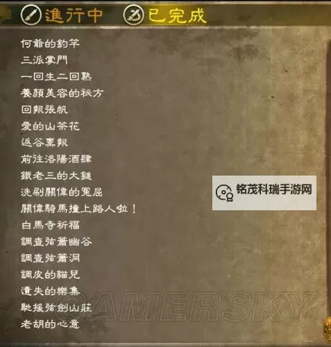 《侠客风云传》暗器闪避流通关心得 暗器闪避流怎么玩图1