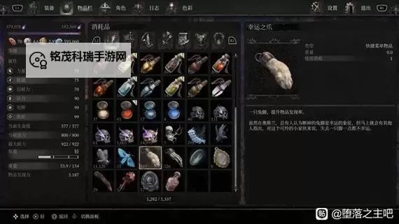 《堕落之主》异端哨兵之锤获取方法图1