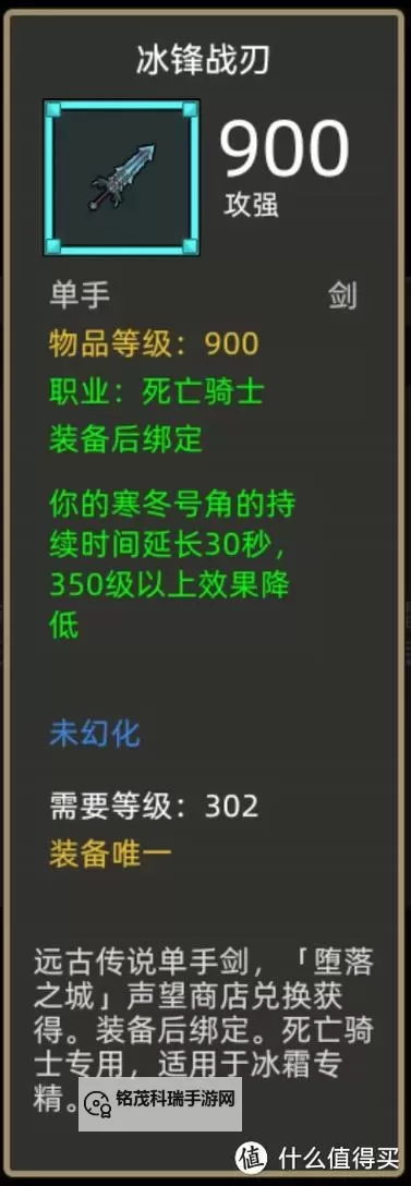 《最后的勇者》新手攻略  最后的勇者首日开荒指南图1