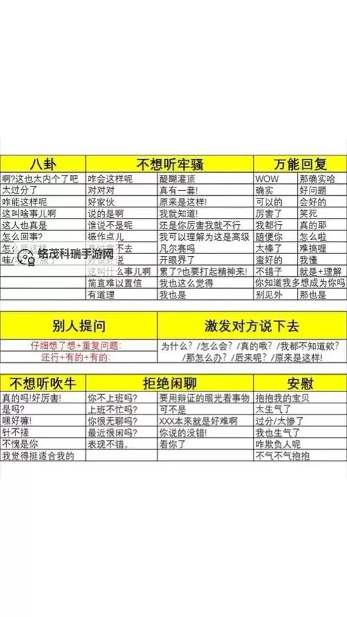 我去!这说的啥呢吗?挂机软件&双开软件推荐  轻松搞定我去!这说的啥呢吗?双开和挂机图1