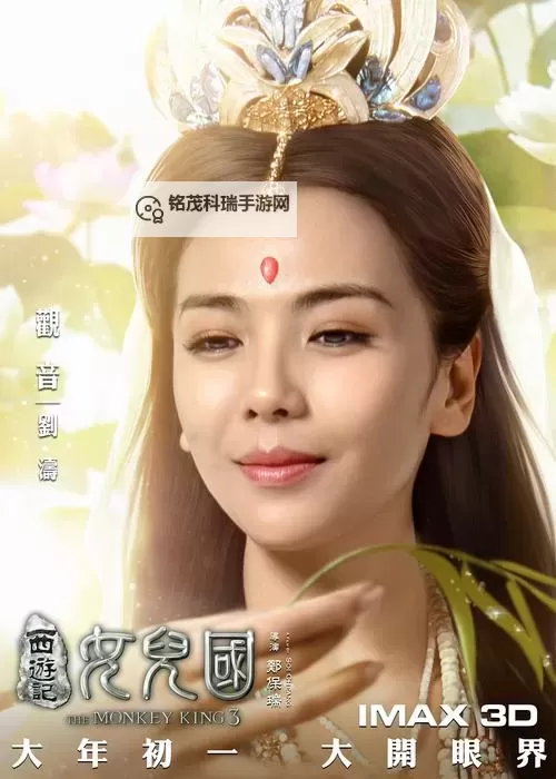 西游记:大话女儿国电脑版下载 怎么下载西游记:大话女儿国电脑版模拟器图2