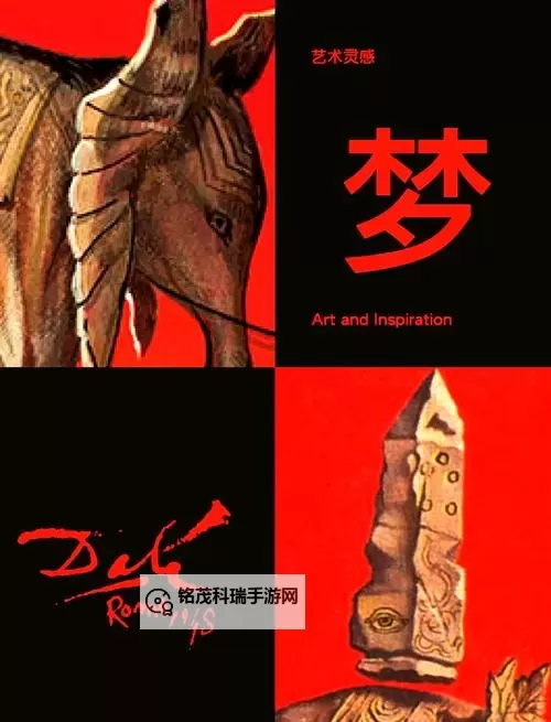 《震撼视界：星空大象在线观看免费高清完整版免费在线观看》图1