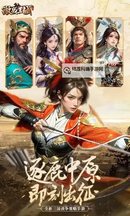 激战王城电脑版 电脑玩激战王城模拟器下载、安装攻略教程图2