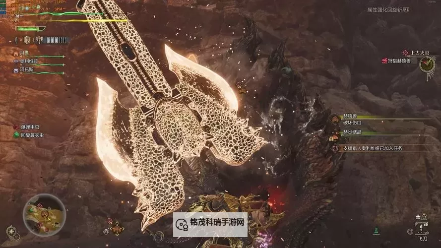 《怪物猎人荒野》盾斧1.0毕业配装推荐图1