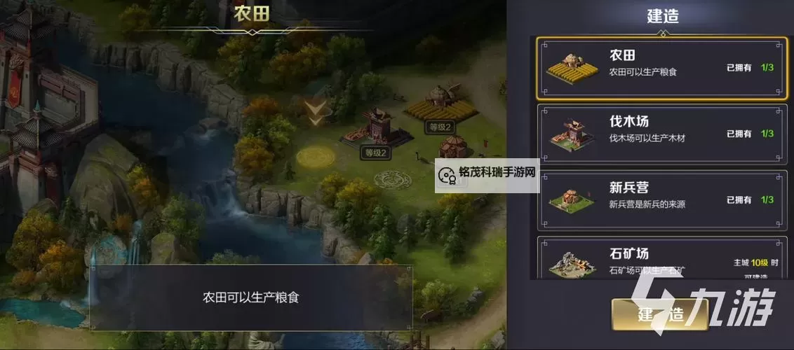 英雄连城电脑版 电脑玩英雄连城模拟器下载、安装攻略教程图1