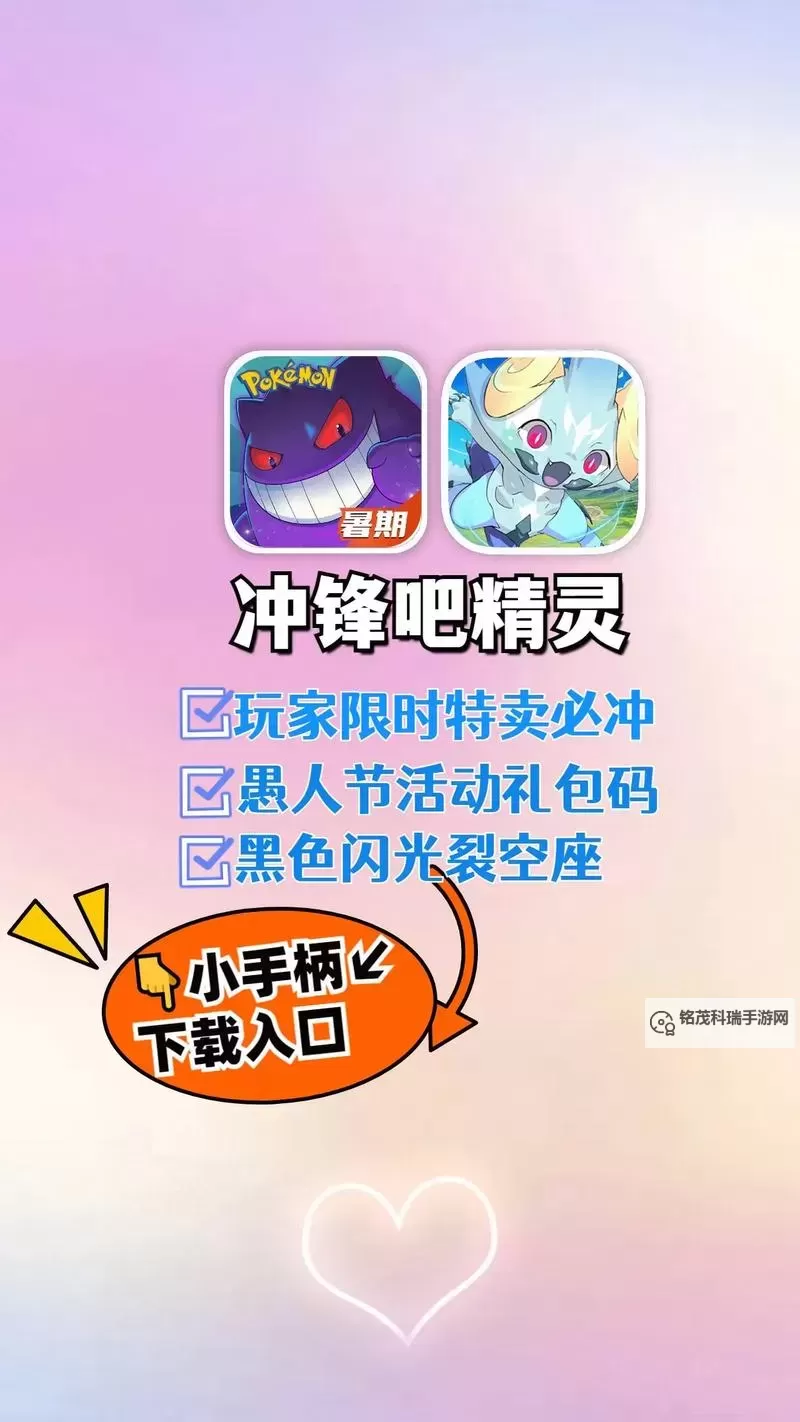 《宝可梦剑盾》来悲茶进化怖思壶方法 来悲茶怎么进化成怖思壶图1